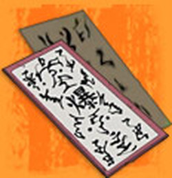 Pergaminho dos Selos, Wiki Naruto